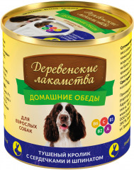 Корм для собак «Тушеный кролик с сердечками и шпинатом»