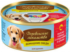 Корм для щенков «Вырезка говяжья с сердечками и цукини»