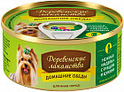 Корм для собак «Нежная индейка с рубцом и цукини»