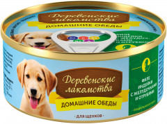 Корм для щенков «Филе индейки с желудочками и отрубями»