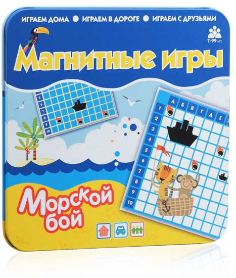 Игра магнитная «Морской бой»