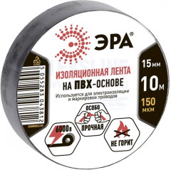 Изолента