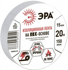 Изолента