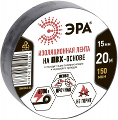 Изолента