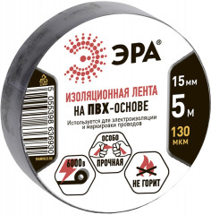 Изолента
