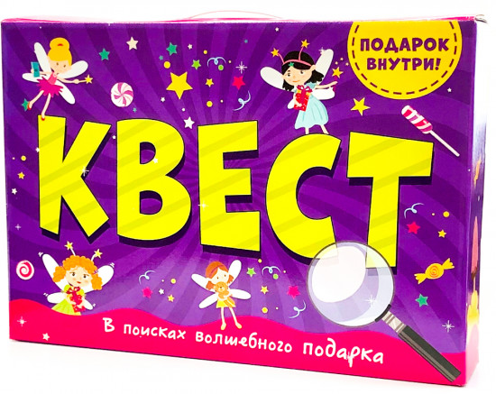 Квест в коробке
