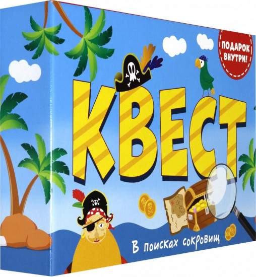 Квест в коробке