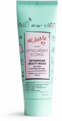 Beauty-маска для лица витаминная с экстрактом киви