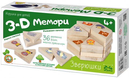 Игра настольная «Зверюшки»