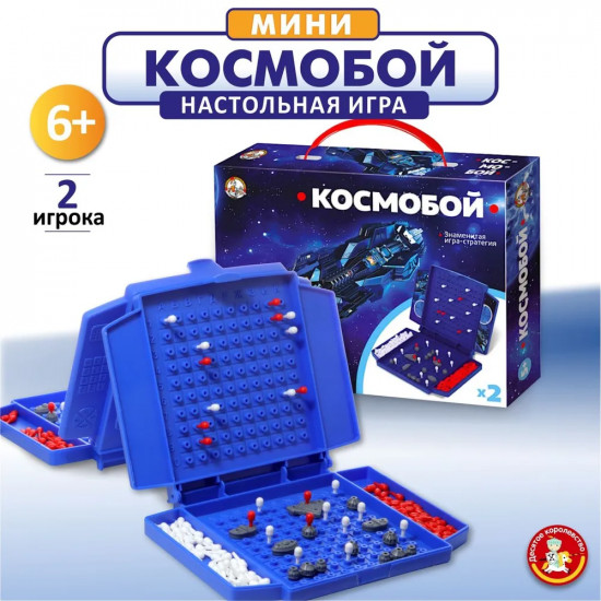Игра настольная «Космобой»