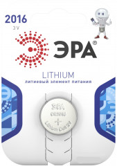 Батарейки Эра