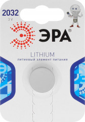 Батарейка литиевая Эра 2032