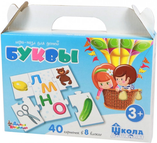 Пазл «Буквы»