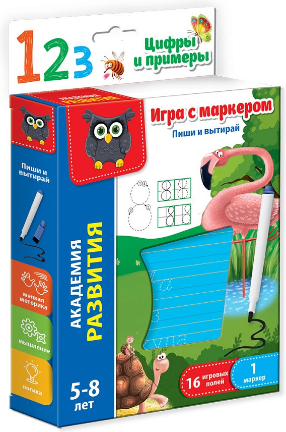 Набор обучающий «Цифры и примеры» | Vladi Toys