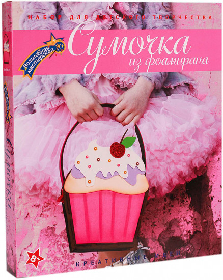 Набор для создания сумки «Пироженка»