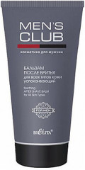 Бальзам после бритья успокаивающий