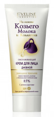 Крем для лица дневной