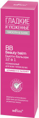 BB-бьюти-бальзам для волос 12 в 1