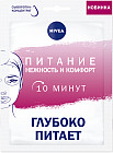 питающая