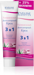 Крем депиляторный ультранежный 3 в 1