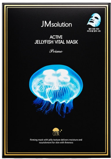 Маска для лица ультратонкая тканевая «Jelly Vital»