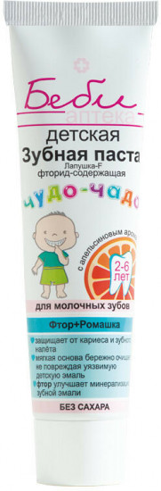 Зубная паста детская с экстрактом ромашки