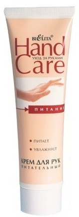 Крем для рук питательный