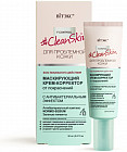 Крем-корректор для лица от покраснений с антибактериальным эффектом