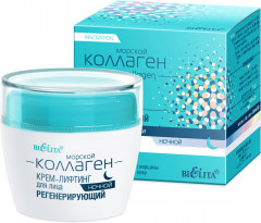 Крем-лифтинг для лица ночной регенерирующий