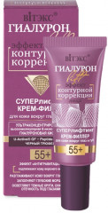 Крем-филлер для кожи вокруг глаз и губ