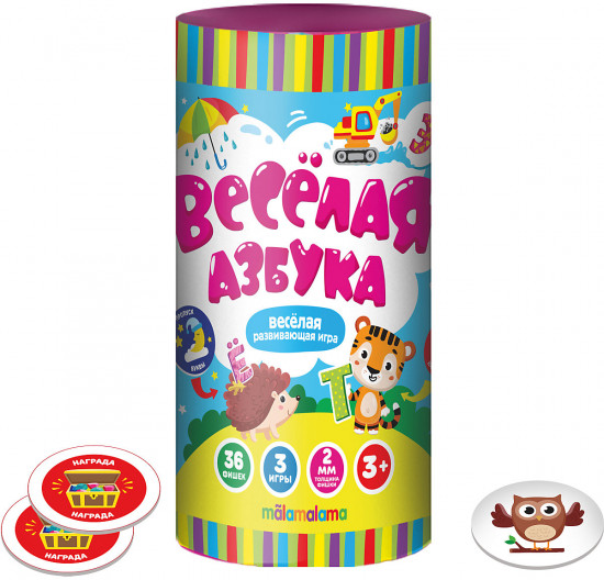 Набор фишек «Веселая азбука»