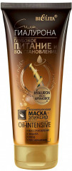 Маска-эликсир для волос мультифункциональная