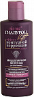Молочко для лица мицеллярное