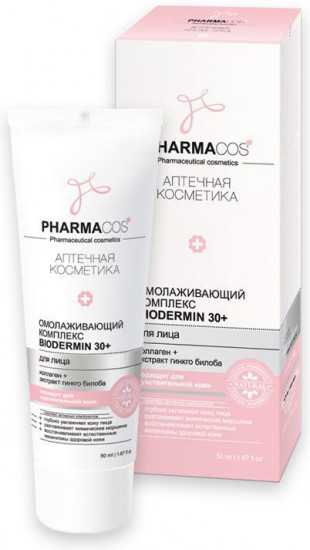 Комплекс для лица омолаживающий «Biodermin»