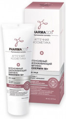 Комплекс для лица омолаживающий «Biodermin»
