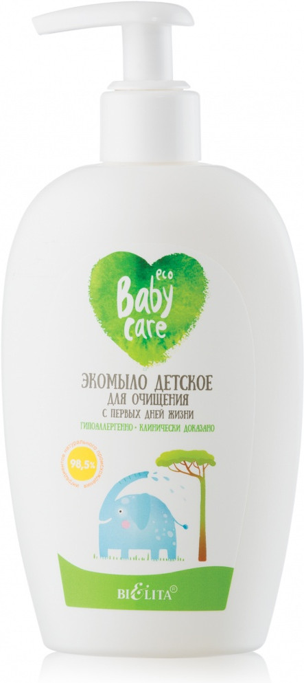 Экомыло для детей с первых дней жизни | Baby Care | Bielita