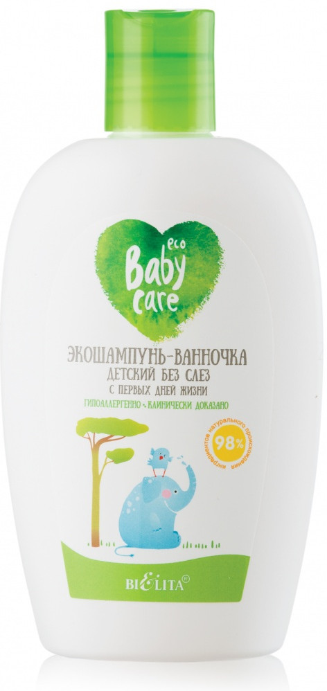 Экошампунь-ванночка для детей с первых дней жизни | Baby Care | Bielita