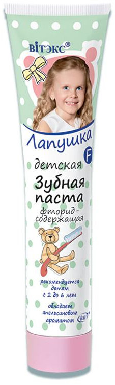 Зубная паста детская фторидсодержащая | Лапушка | Вiтэкс
