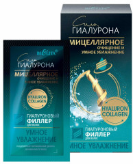 Филлер для волос гиалуроновый