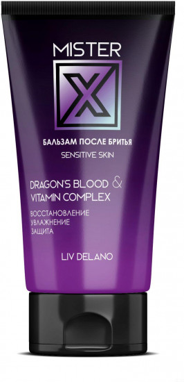 Бальзам после бритья «Sensitive skin»