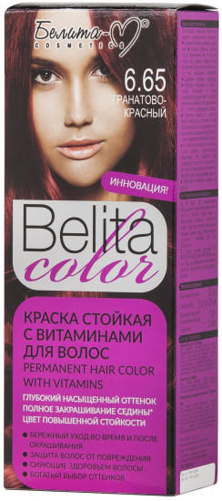 Краска для волос стойкая «Belita-color», оттенок 6.65 Гранатово-красный