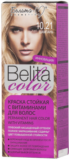 Краска для волос стойкая «Belita-color», оттенок 10.21 Шампань