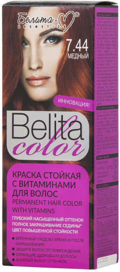 Краска для волос стойкая «Belita-color», оттенок 7.44 Медный