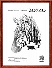 41 × 30,5 × 1,7 см