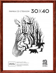 Фоторамка со стеклом