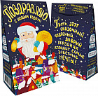 Чай пирамидка «Поздравляю с Новым Годом»