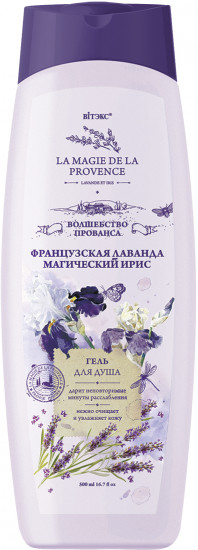 Гель для душа «Французская лаванда и магический ирис»