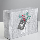 Коробка подарочная «Тепла и уюта»