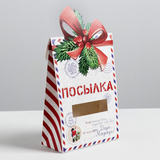Коробка подарочная «Посылка»