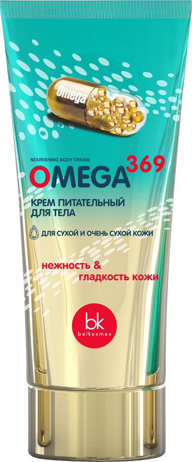 Крем для тела питательный | Omega 369 | Belkosmex